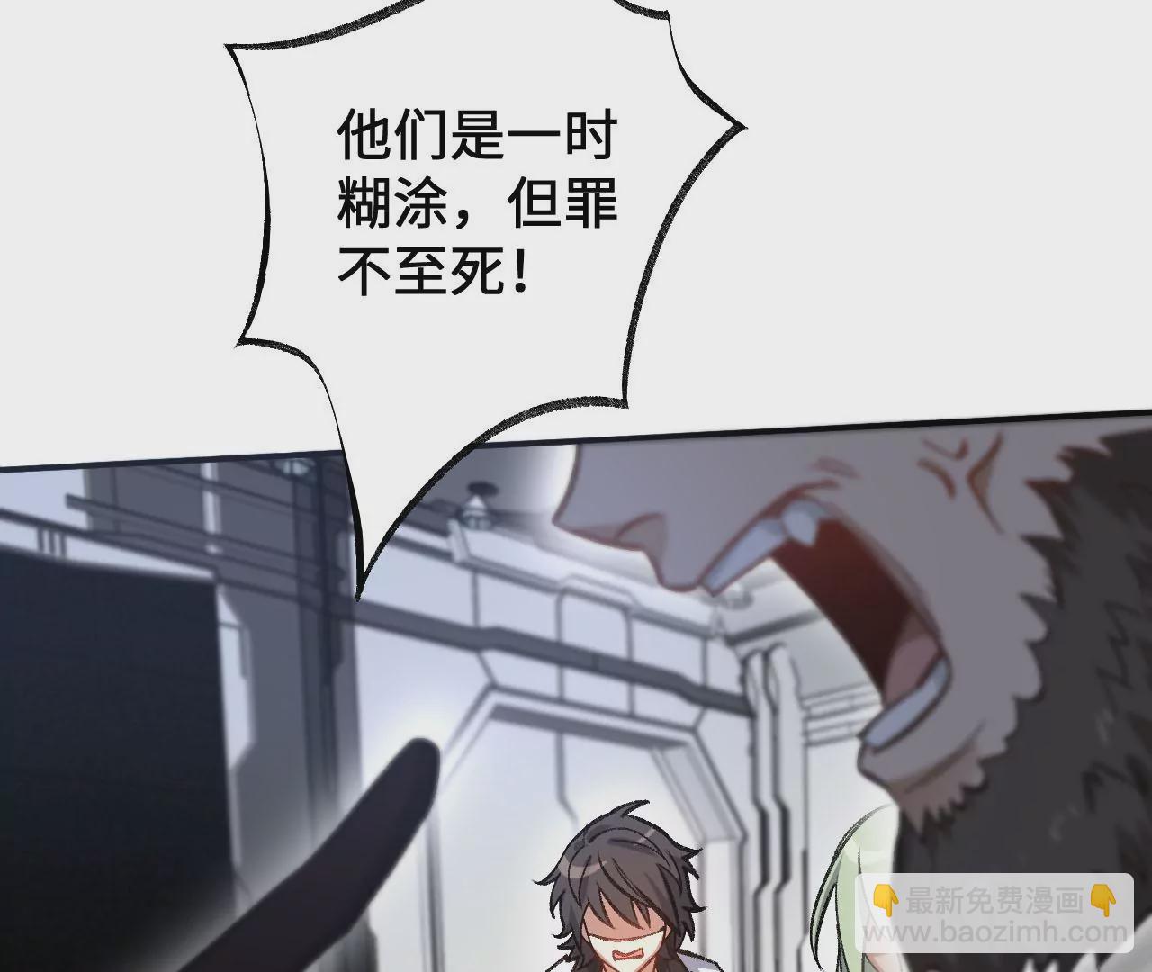 暗海紀元 - 第九十五話：漸行漸遠(1/3) - 2