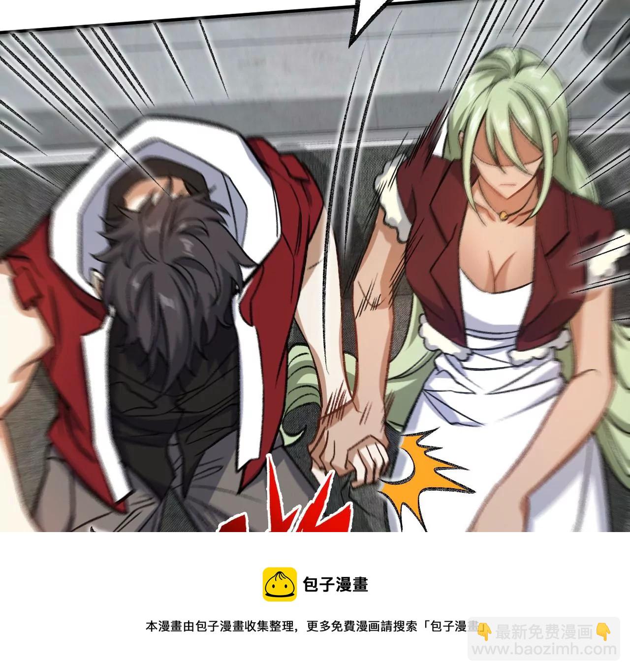 暗海紀元 - 第九十五話：漸行漸遠(1/3) - 5