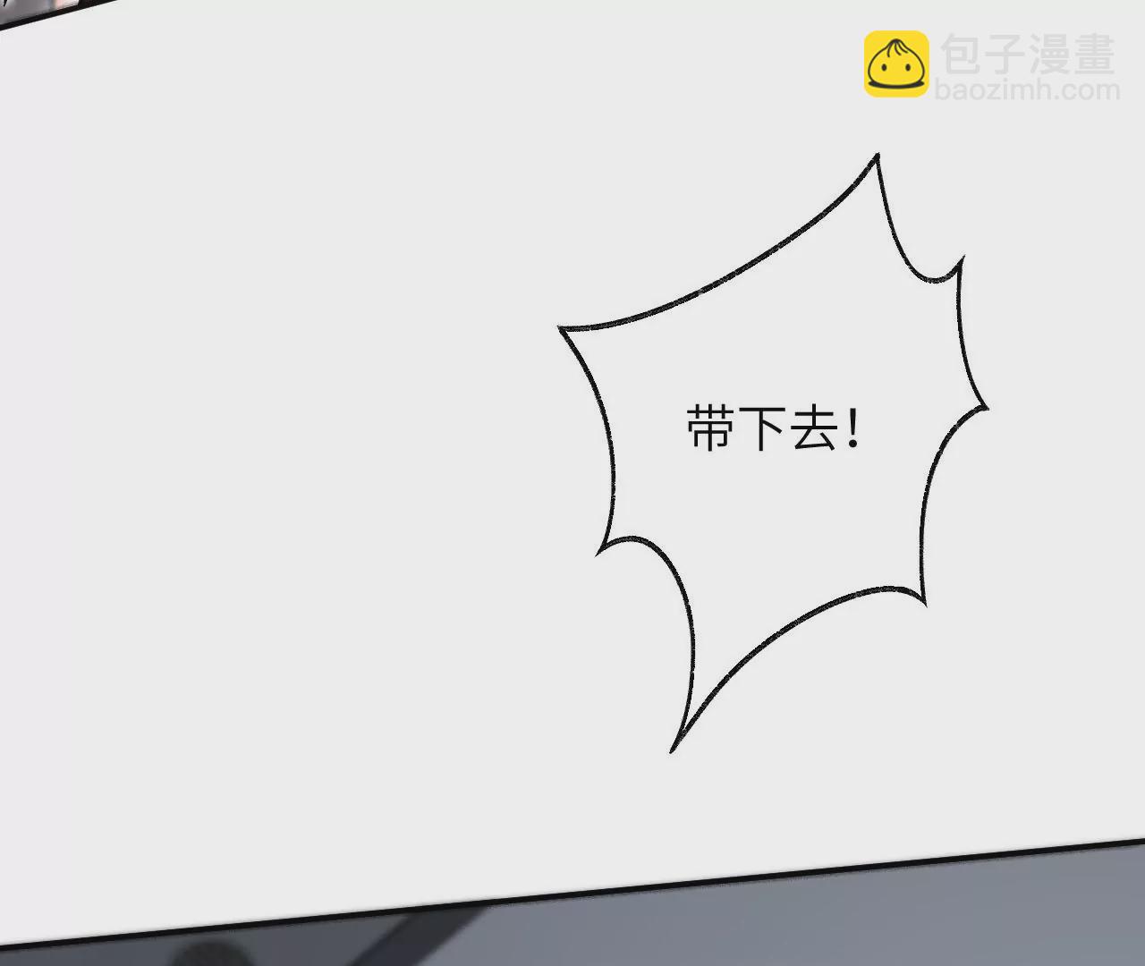 暗海紀元 - 第九十五話：漸行漸遠(1/3) - 6