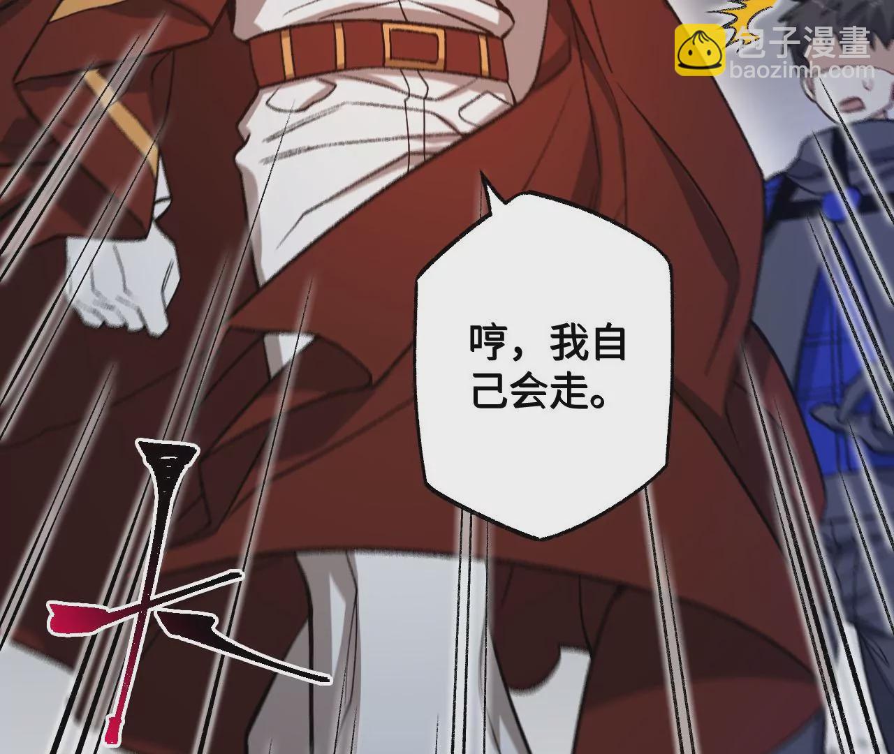 暗海紀元 - 第九十五話：漸行漸遠(1/3) - 8