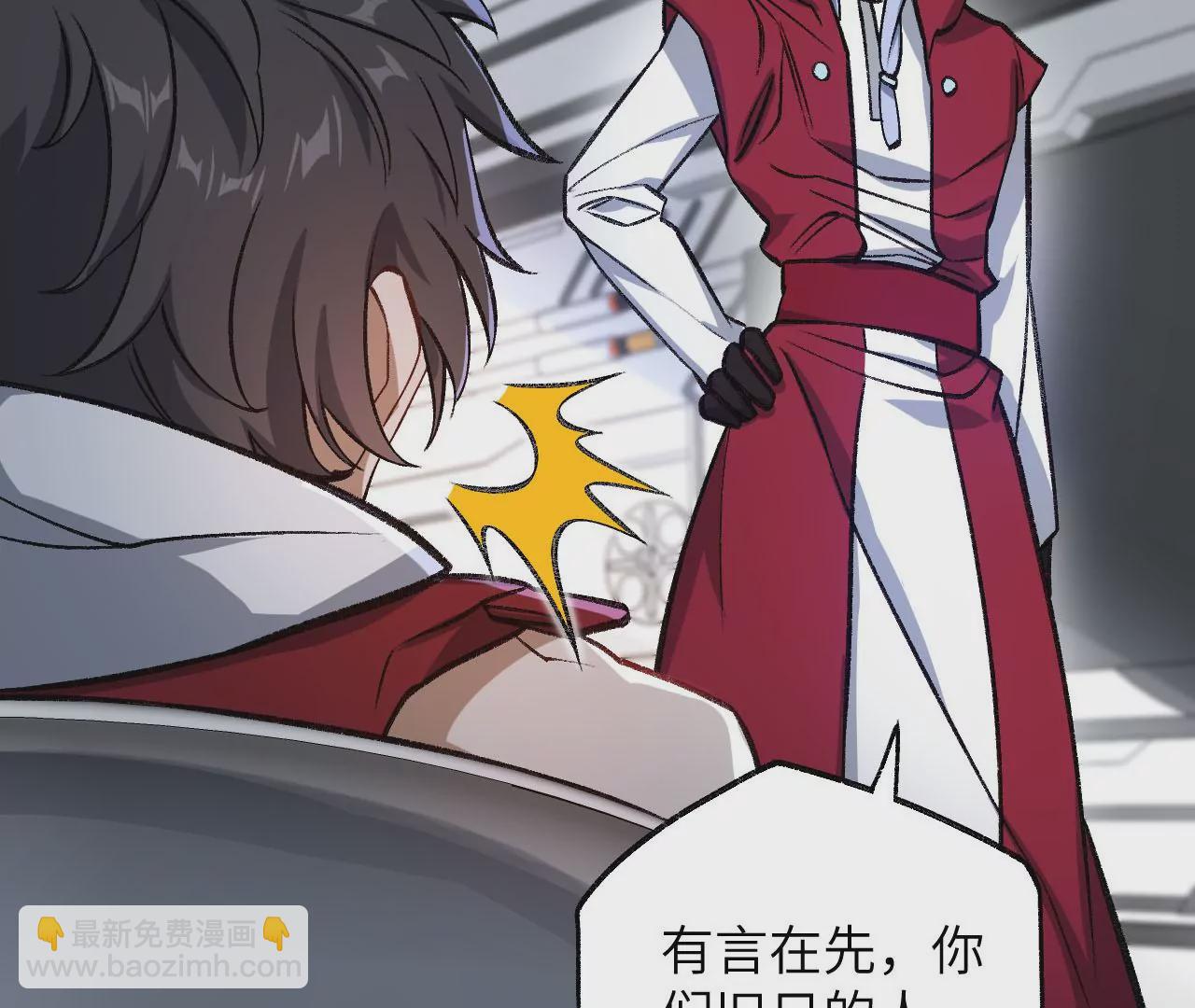 暗海紀元 - 第九十五話：漸行漸遠(2/3) - 5