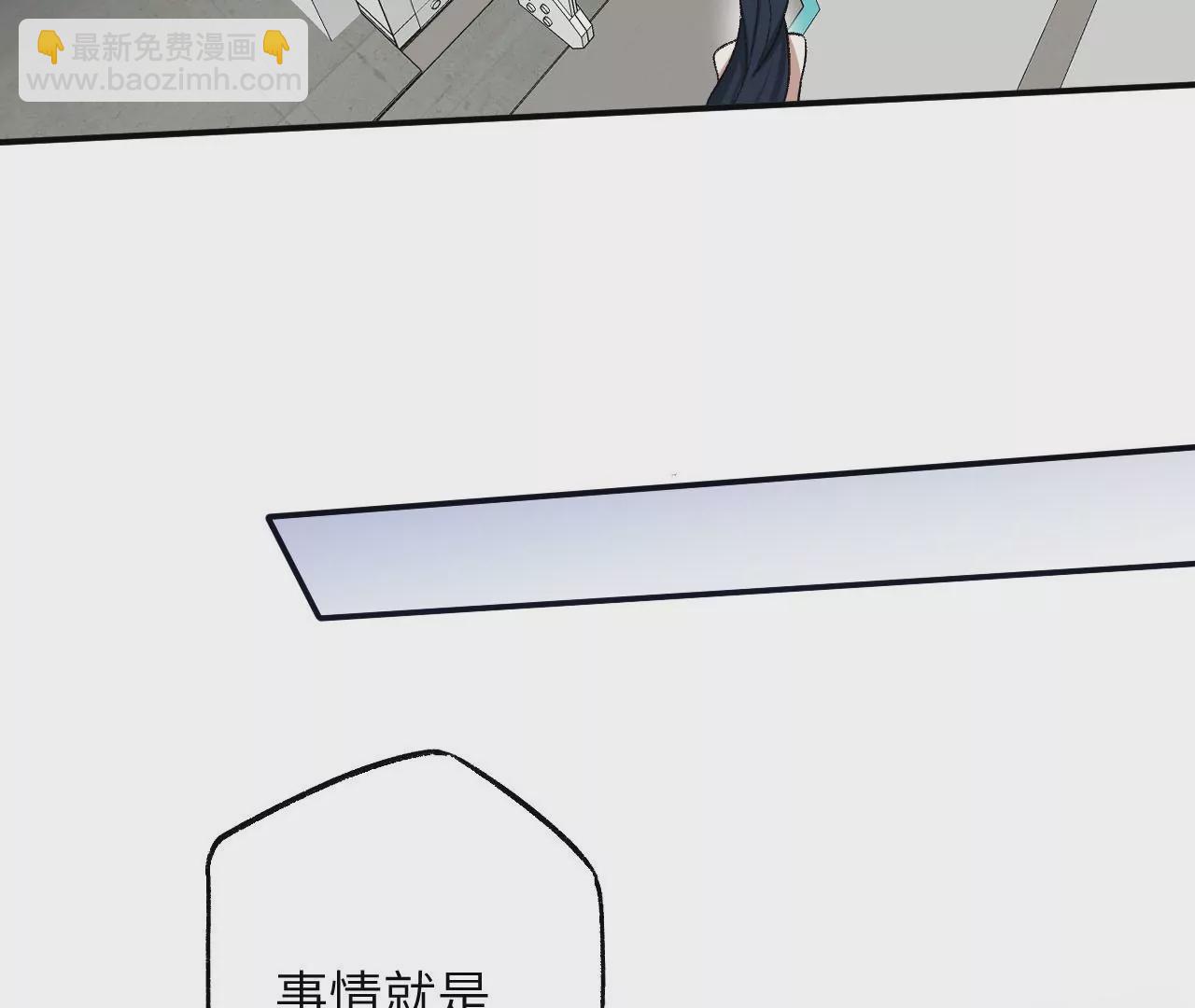 暗海紀元 - 第九十五話：漸行漸遠(2/3) - 4