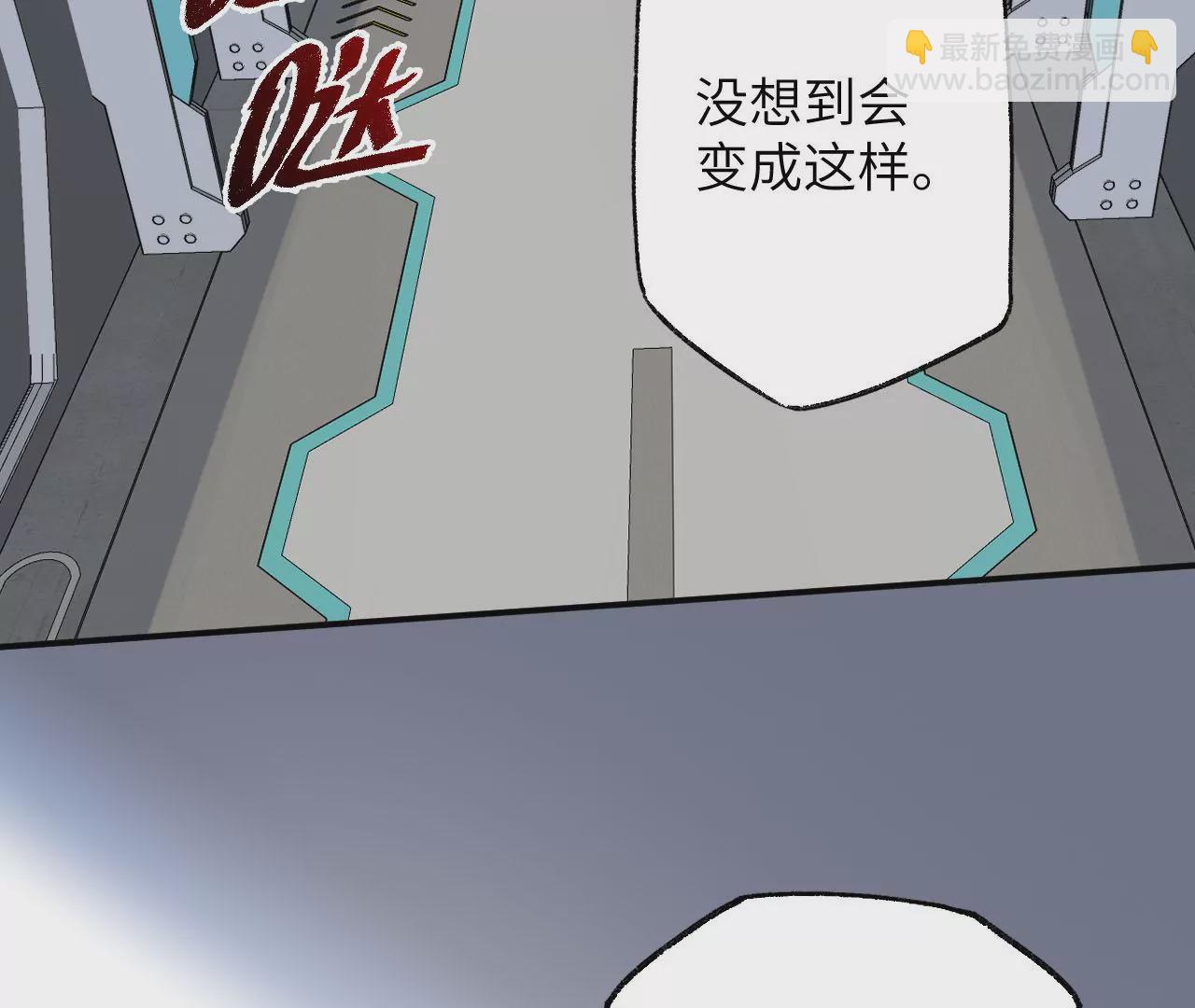 暗海紀元 - 第九十五話：漸行漸遠(2/3) - 6