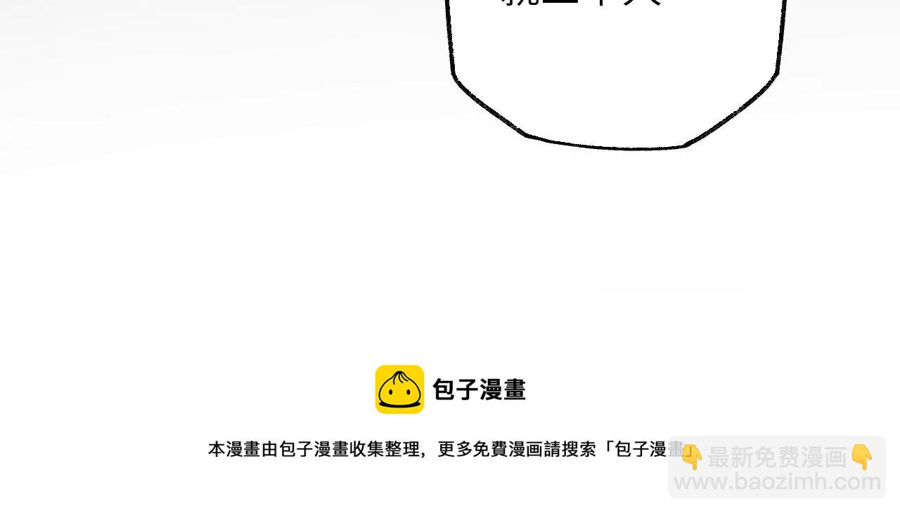 暗海紀元 - 第九十五話：漸行漸遠(2/3) - 3