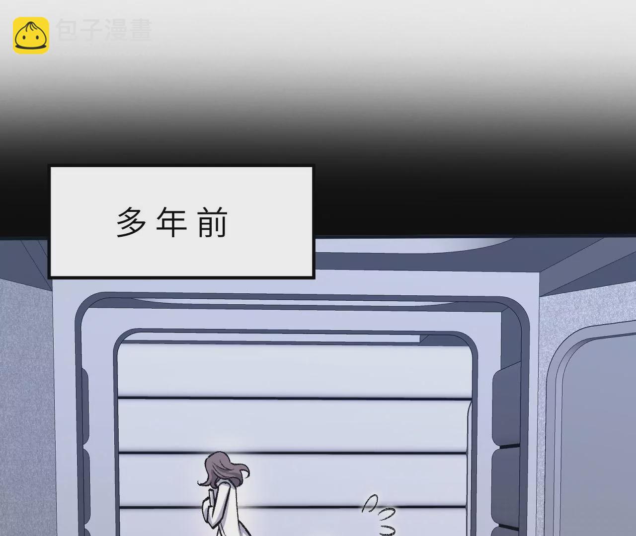 暗海紀元 - 第九十五話：漸行漸遠(2/3) - 4