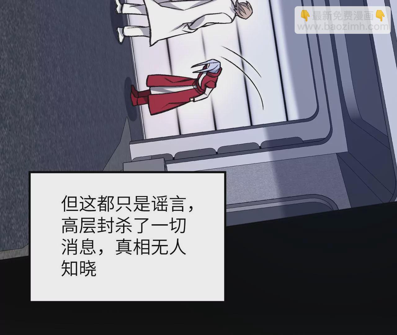 暗海紀元 - 第九十五話：漸行漸遠(2/3) - 1