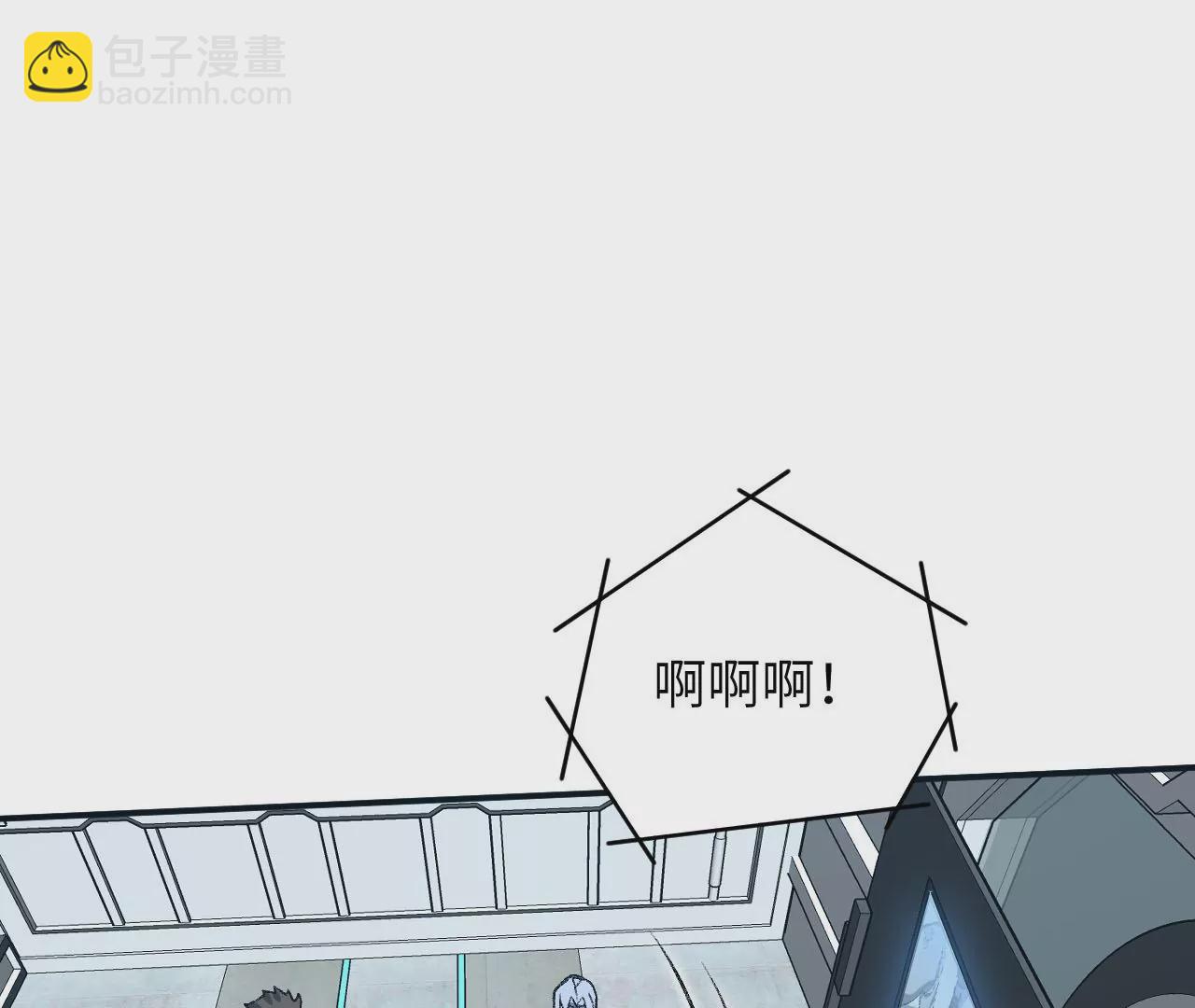 暗海紀元 - 第九十五話：漸行漸遠(1/3) - 8