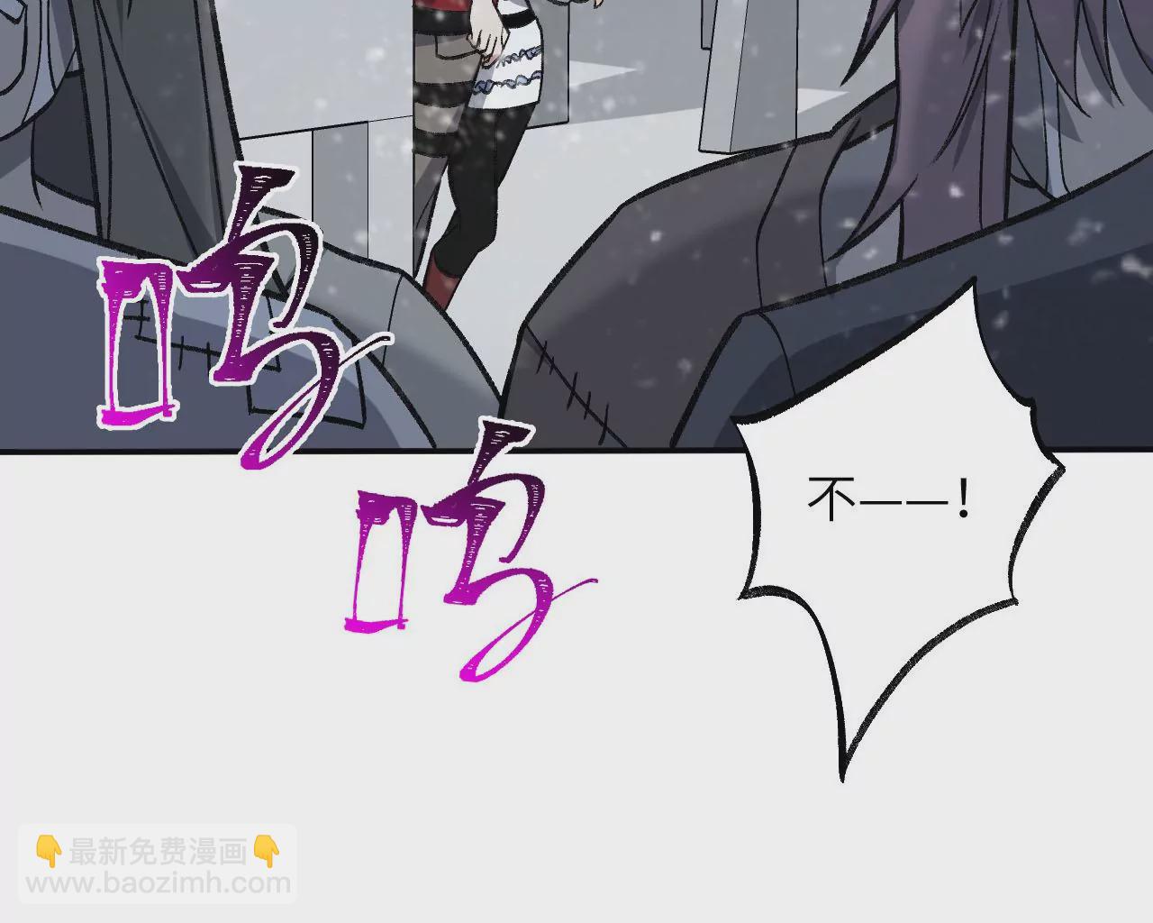 暗海紀元 - 第九十五話：漸行漸遠(2/3) - 4