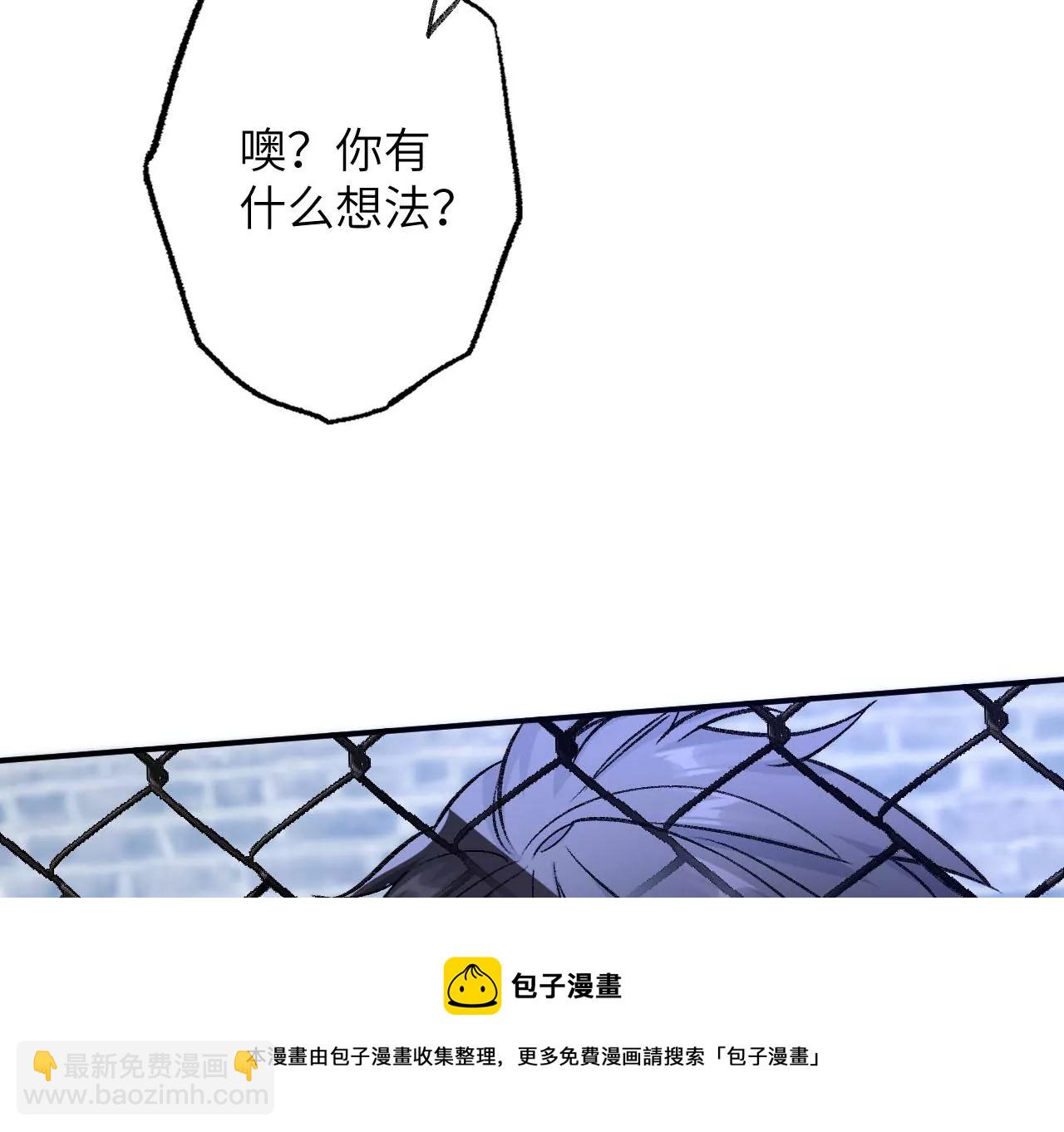 暗海紀元 - 第九十五話：漸行漸遠(2/3) - 3