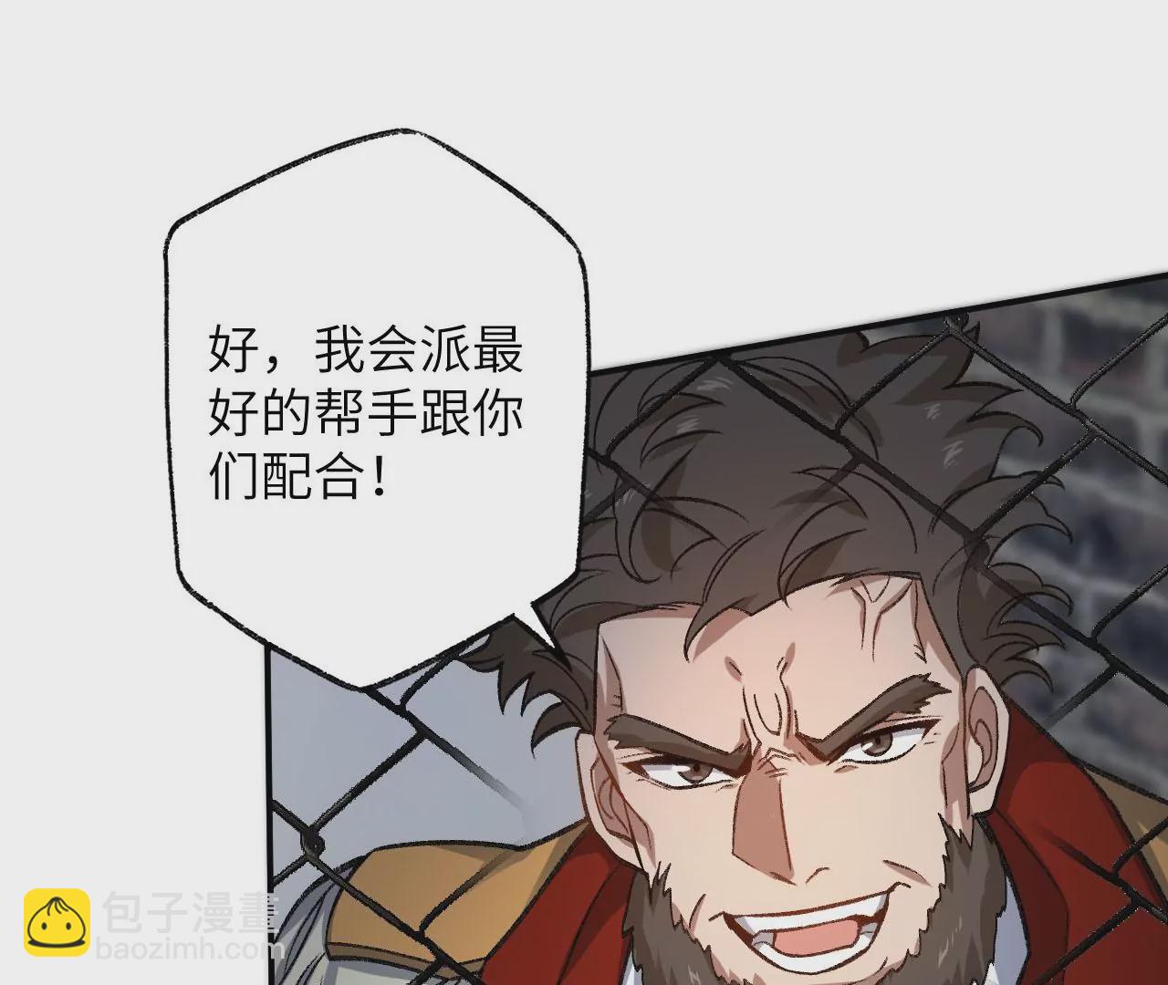 暗海紀元 - 第九十五話：漸行漸遠(2/3) - 6