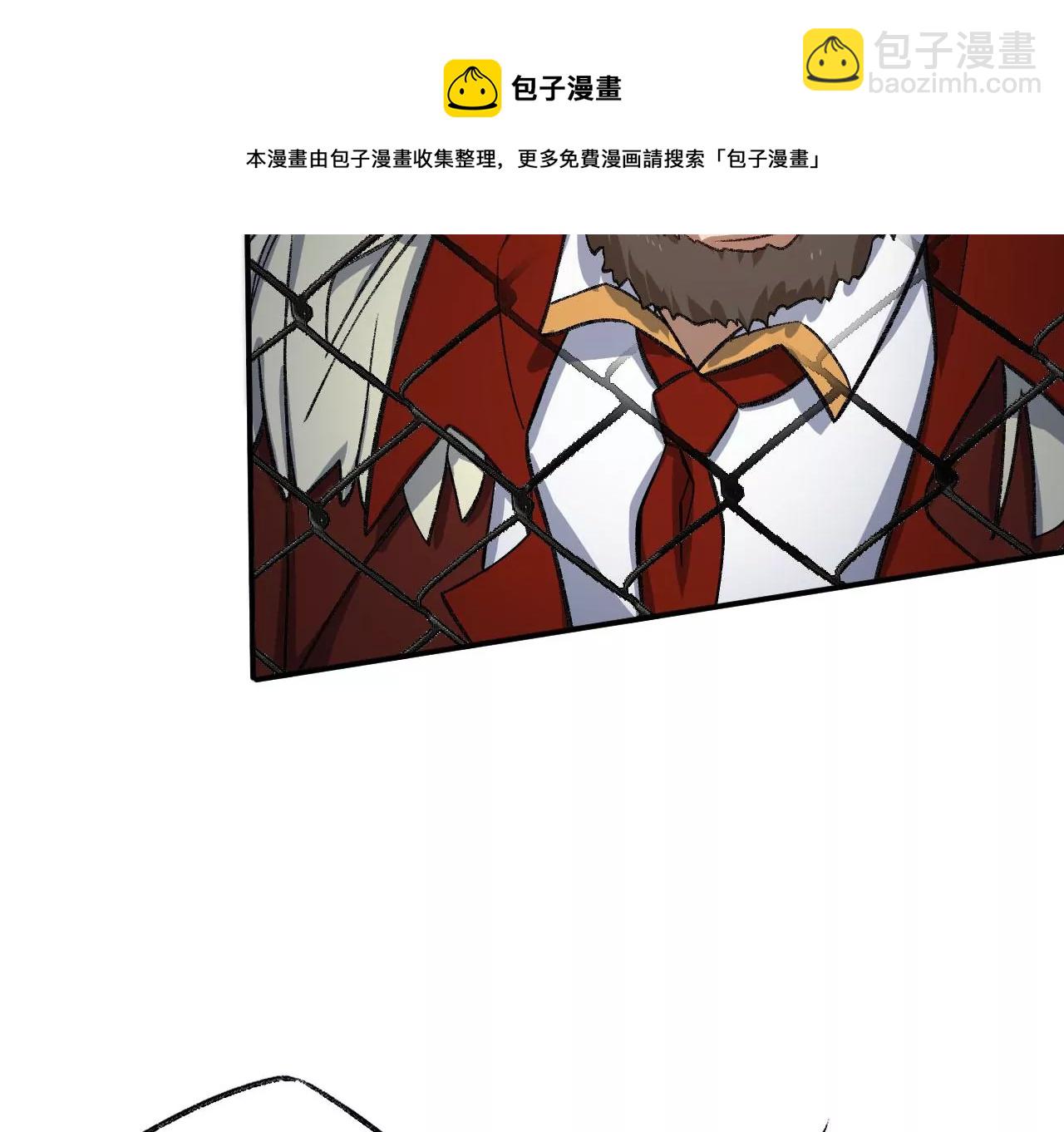 暗海紀元 - 第九十五話：漸行漸遠(2/3) - 7