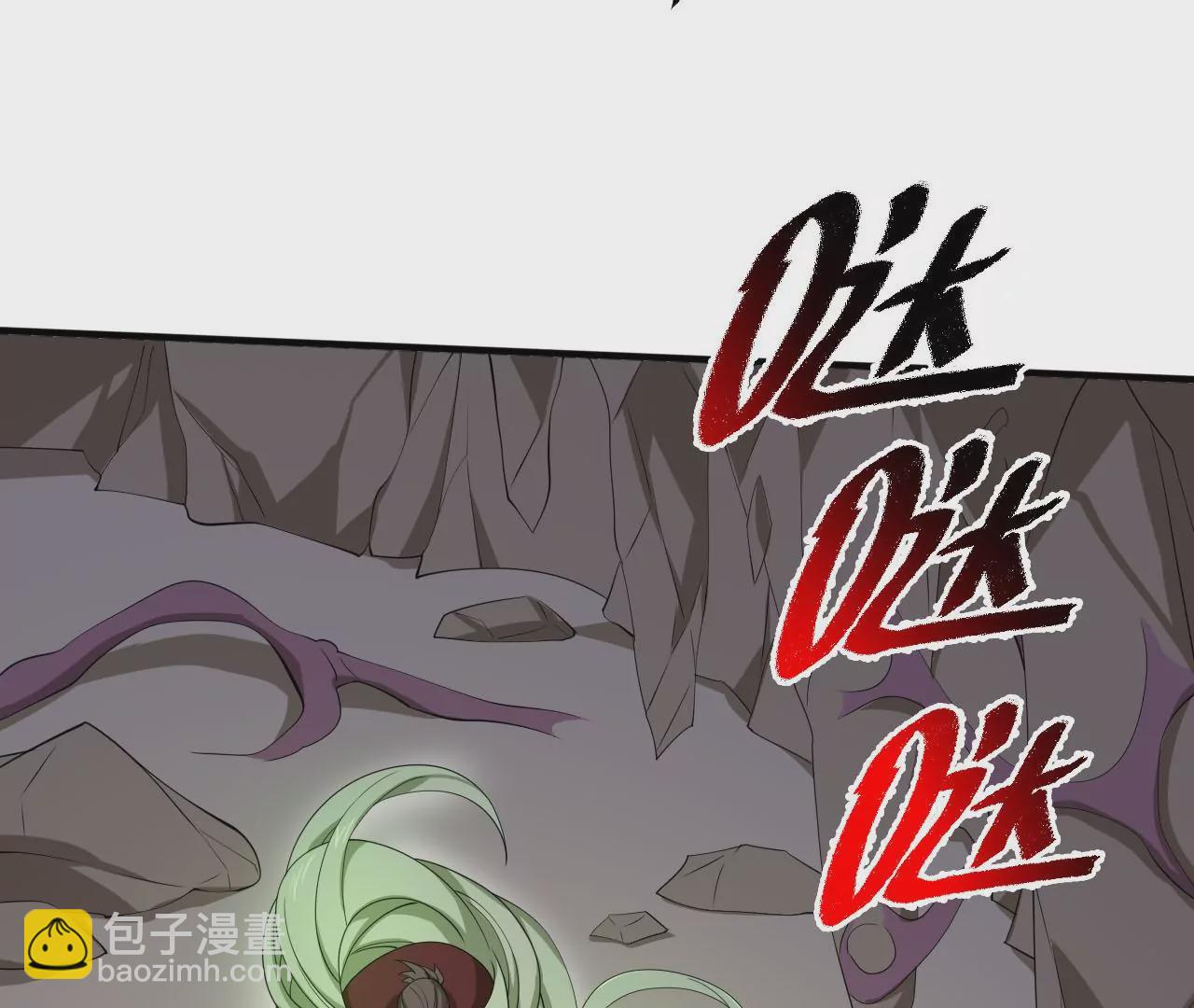 暗海紀元 - 第九十七話：以眼還眼(2/3) - 6