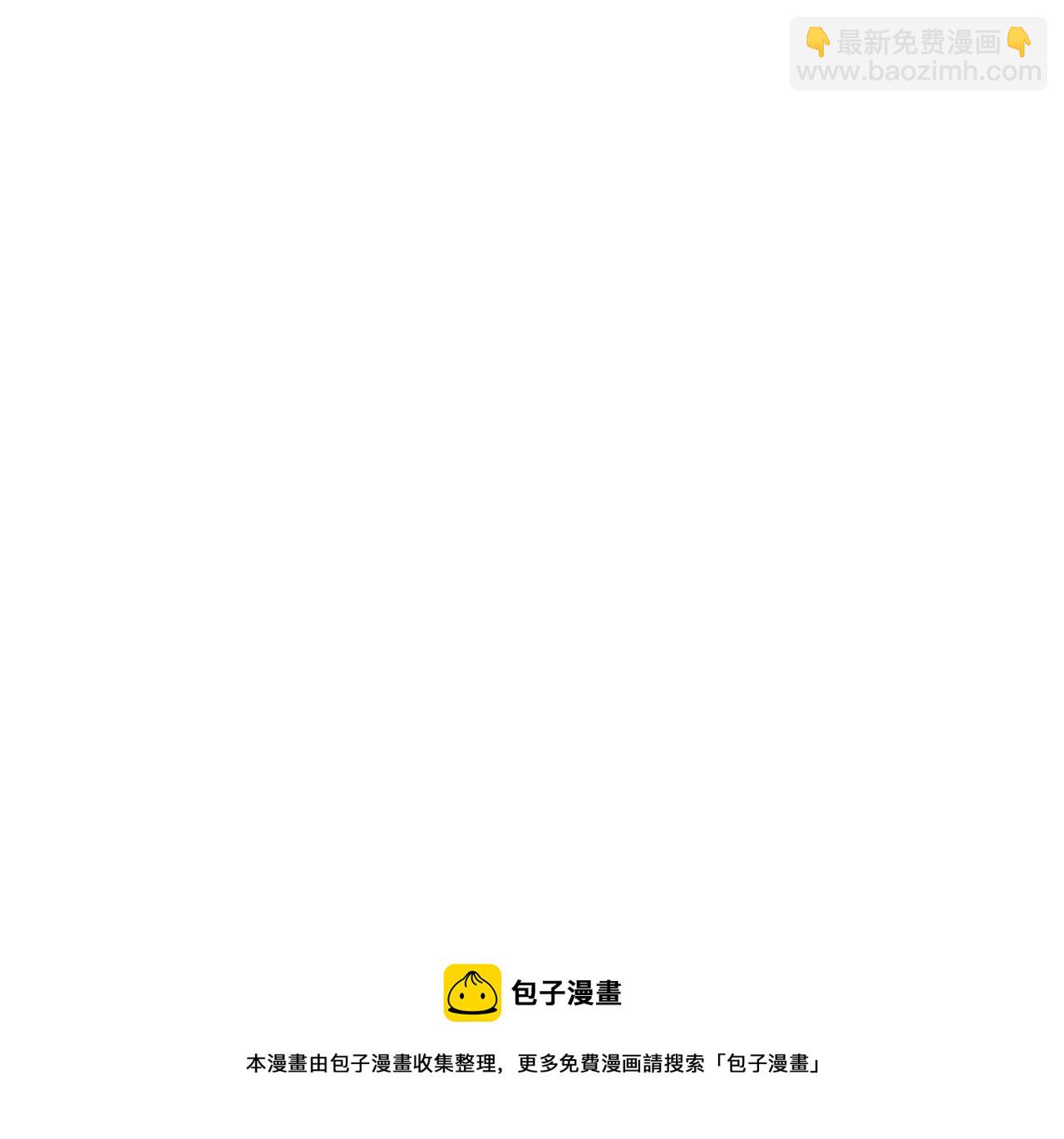 暗海紀元 - 第九十七話：以眼還眼(3/3) - 5