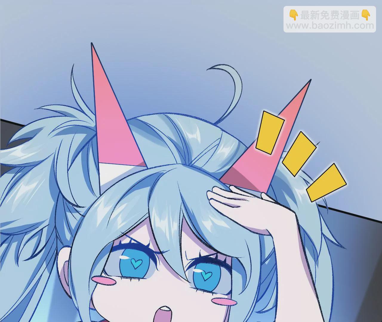 暗海紀元 - 第九十七話：以眼還眼(3/3) - 3