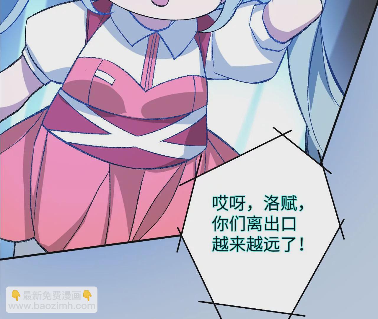 暗海紀元 - 第九十七話：以眼還眼(3/3) - 4