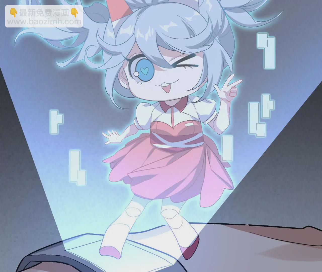 暗海紀元 - 第九十七話：以眼還眼(3/3) - 2