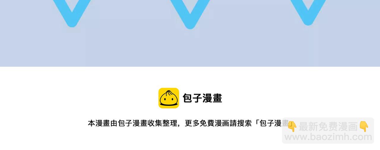 暗海紀元 - 第九十七話：以眼還眼(3/3) - 4