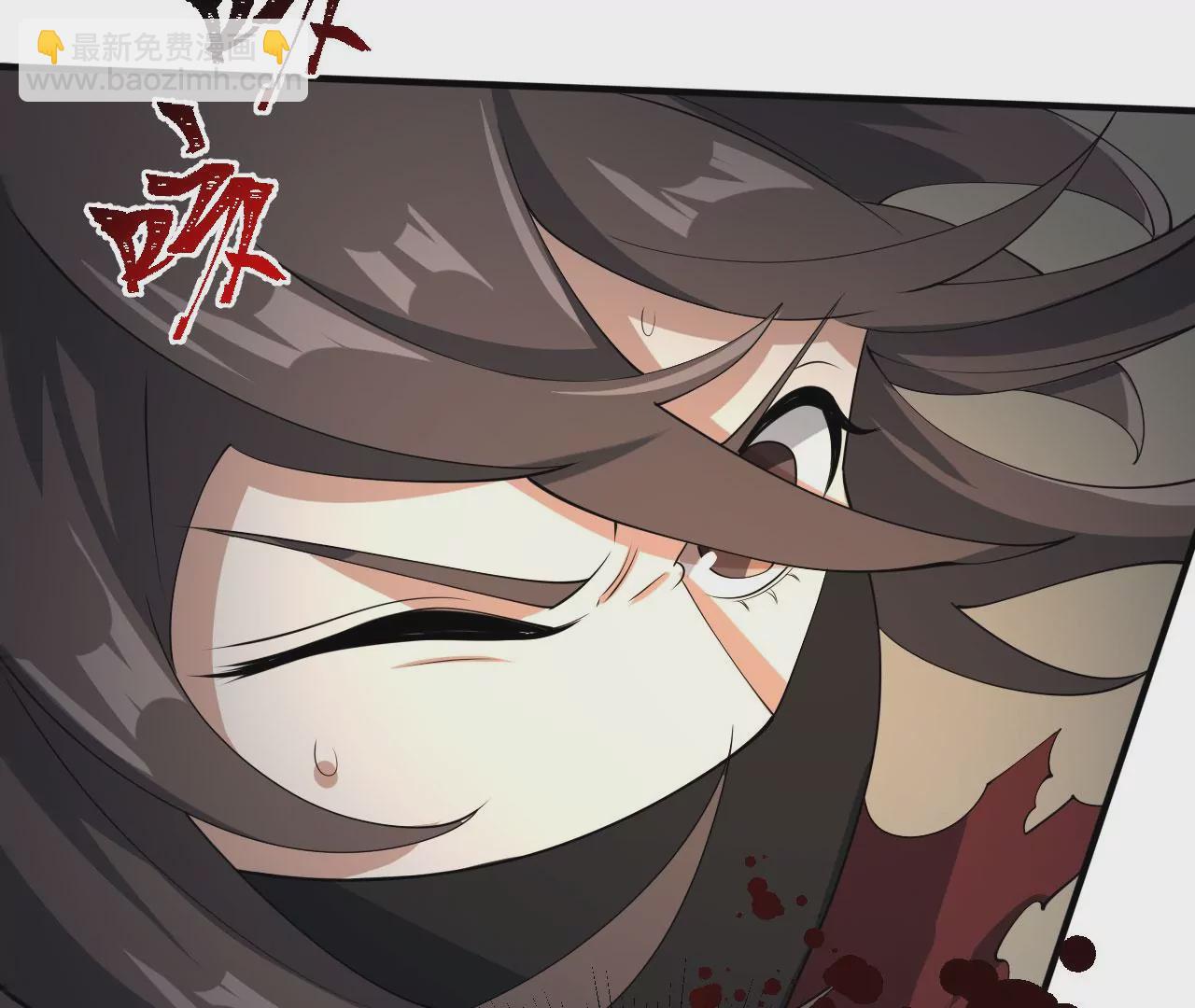 暗海紀元 - 第九十七話：以眼還眼(1/3) - 7