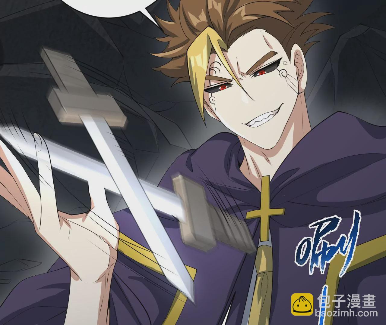 暗海紀元 - 第九十七話：以眼還眼(1/3) - 6