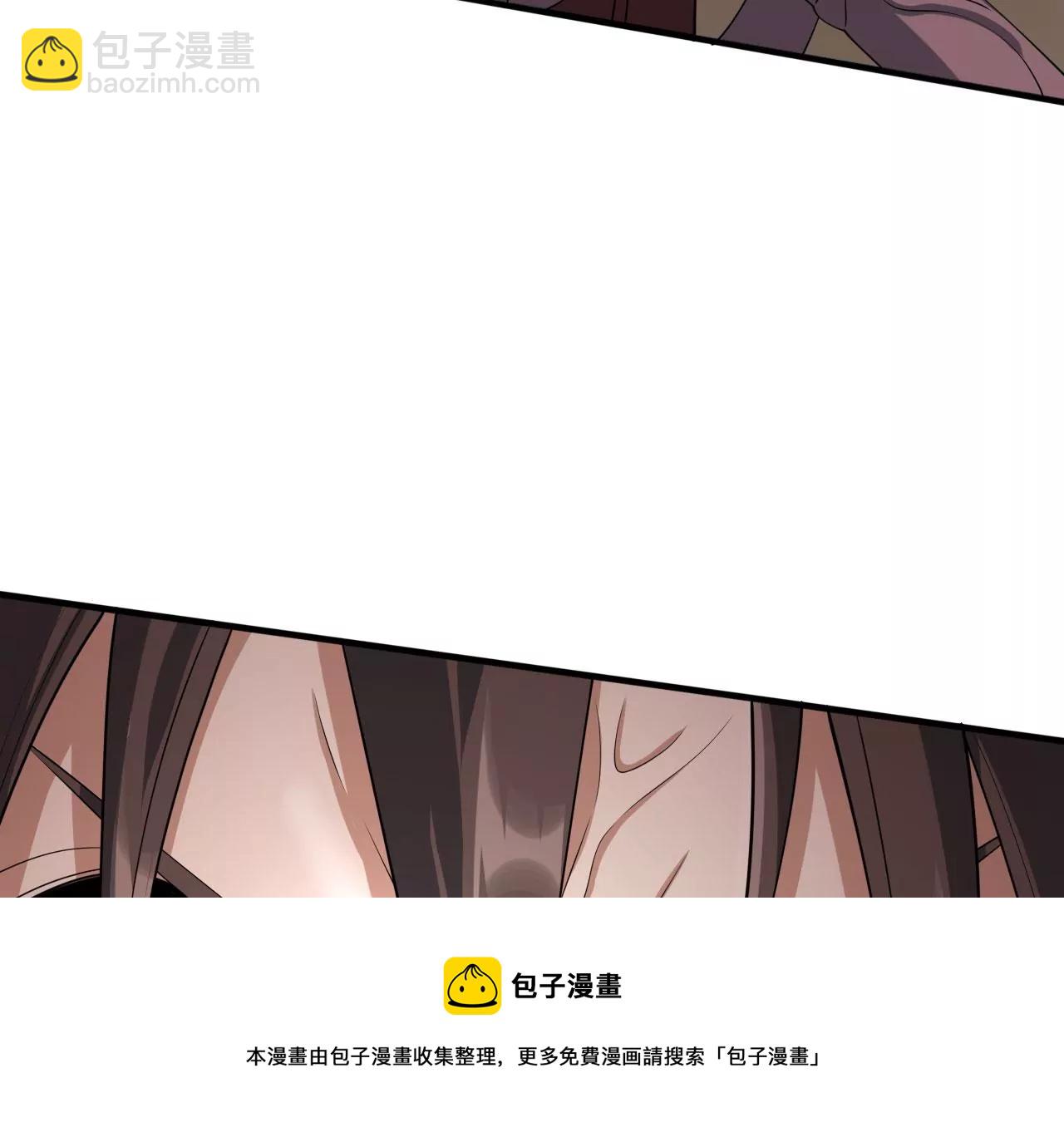 暗海紀元 - 第九十七話：以眼還眼(1/3) - 5