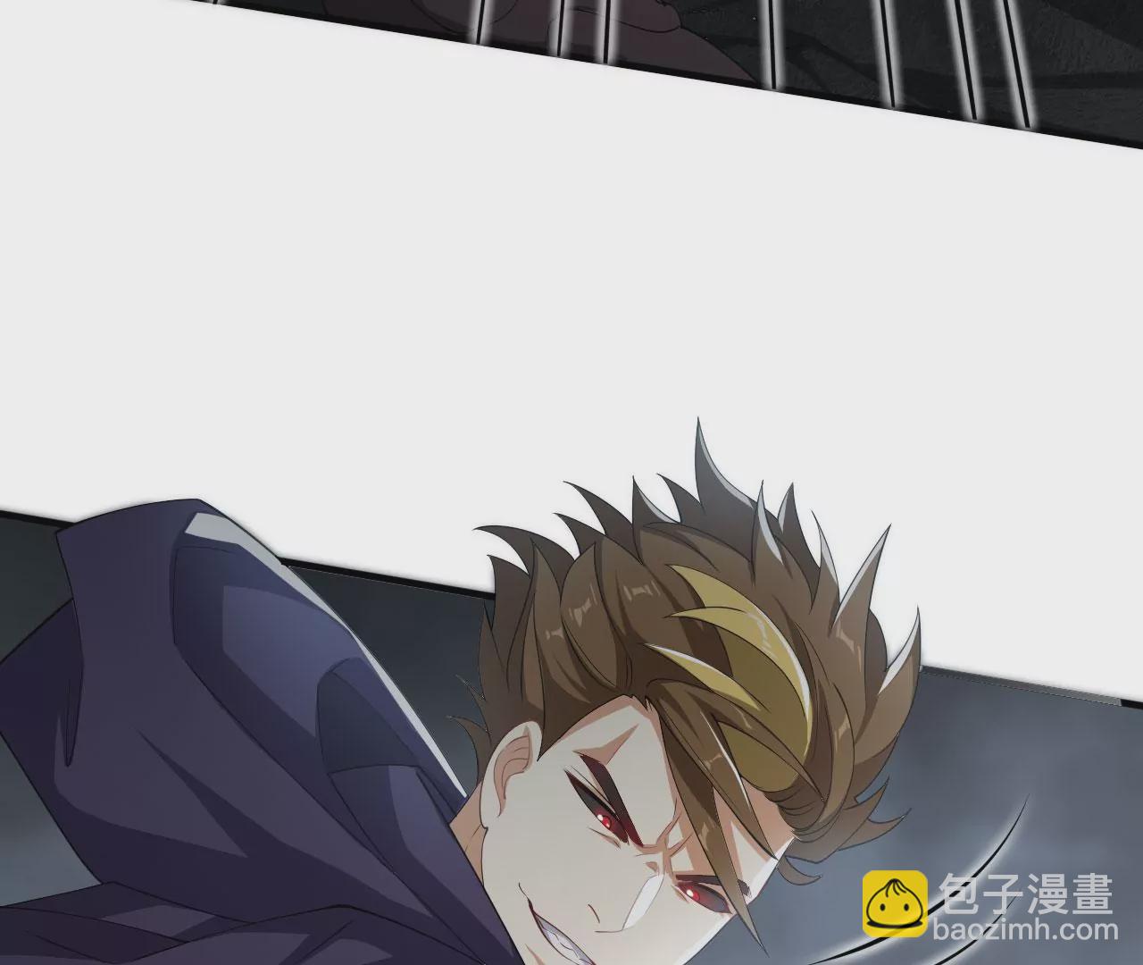 暗海紀元 - 第九十七話：以眼還眼(1/3) - 7