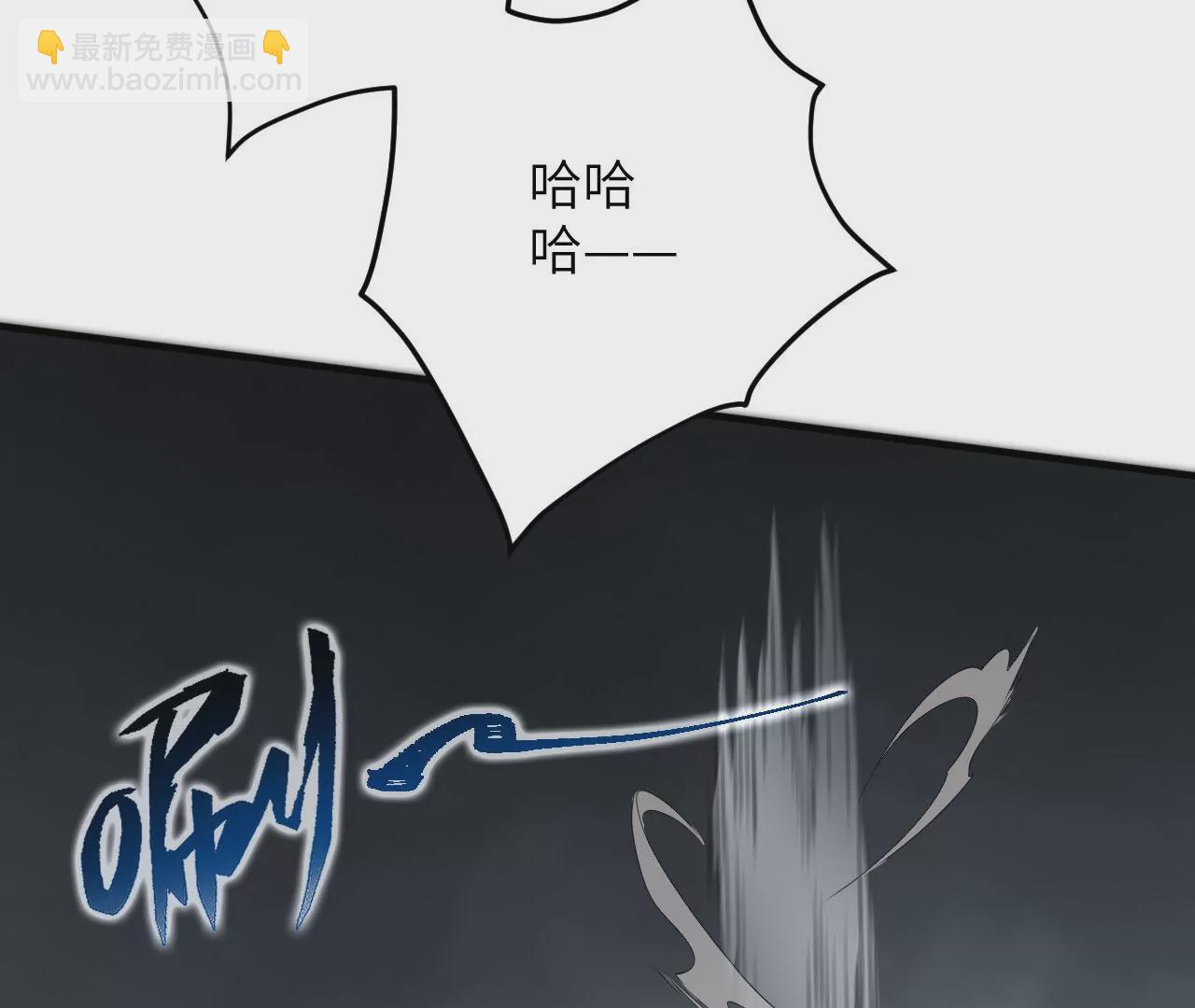 暗海紀元 - 第九十七話：以眼還眼(1/3) - 2