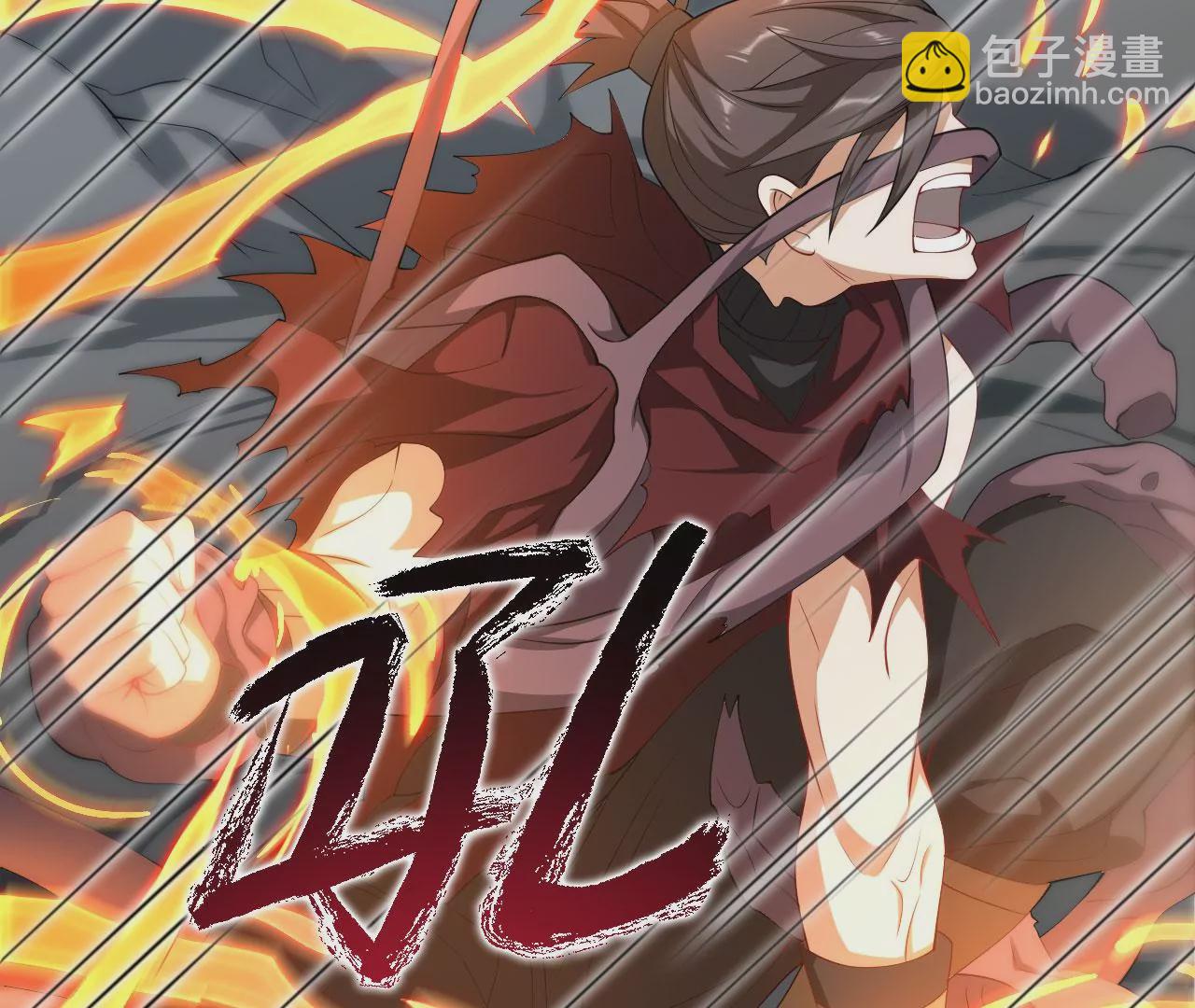 暗海紀元 - 第九十七話：以眼還眼(2/3) - 8