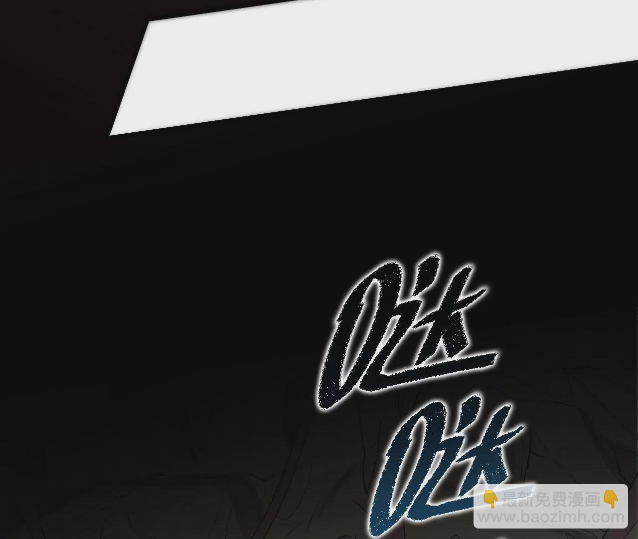 暗海紀元 - 第九十七話：以眼還眼(2/3) - 6