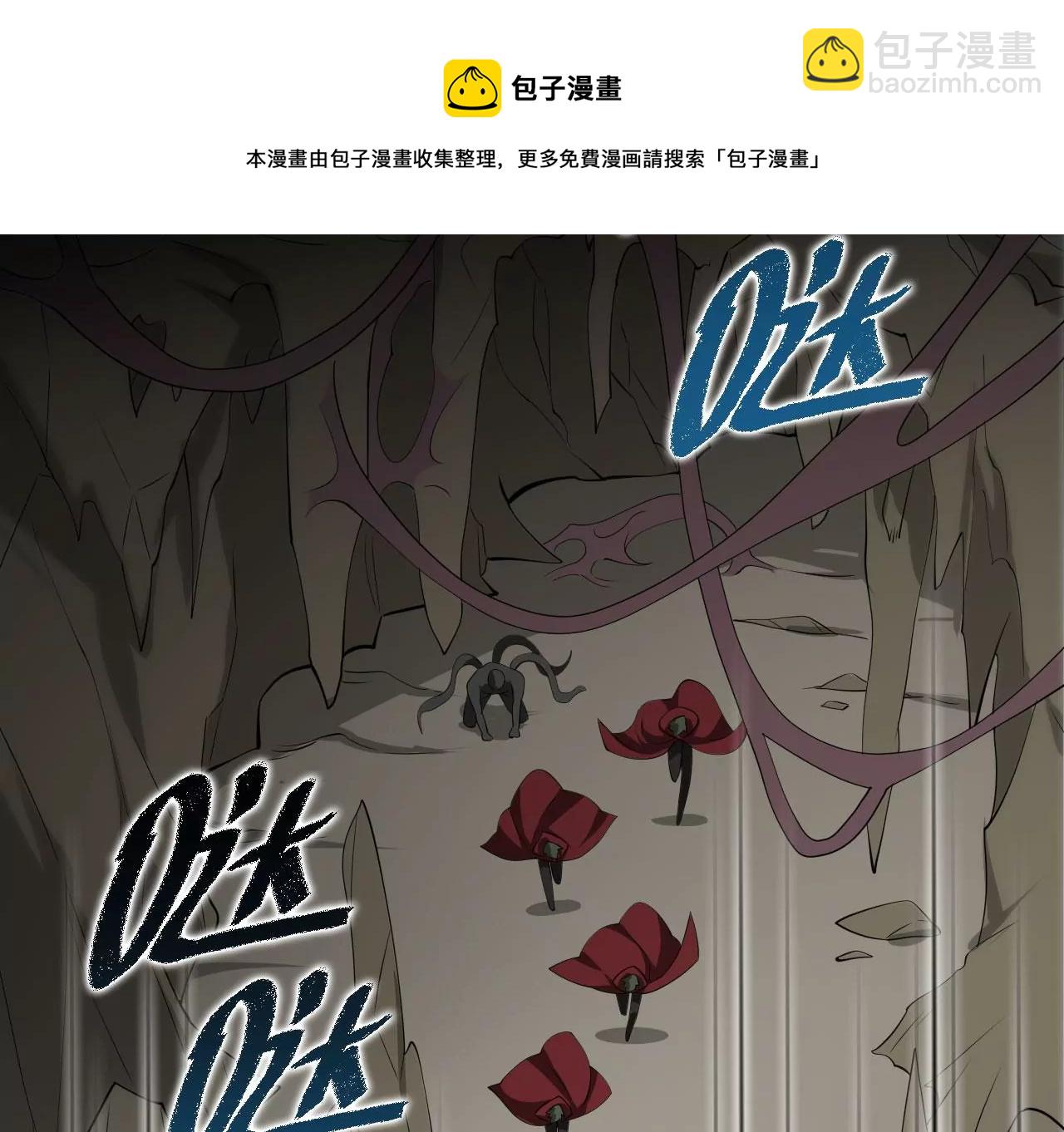 暗海紀元 - 第九十七話：以眼還眼(2/3) - 7