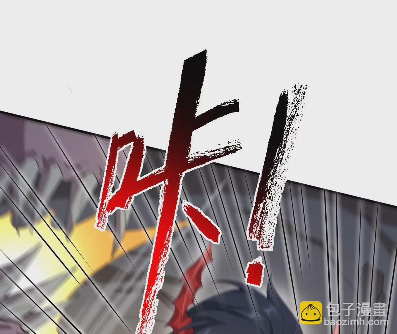 暗海紀元 - 第九十七話：以眼還眼(2/3) - 1