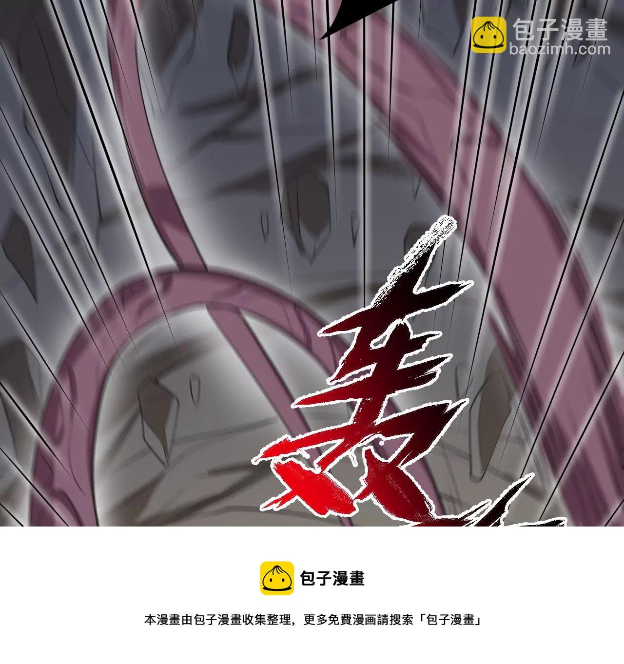 暗海紀元 - 第九十七話：以眼還眼(2/3) - 7