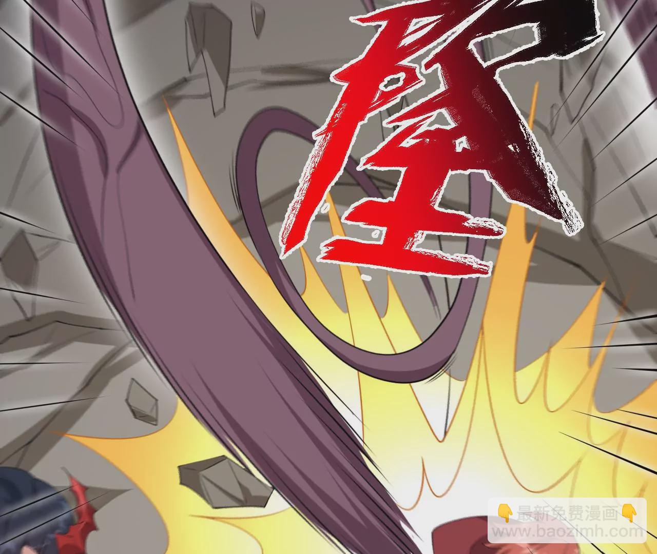 暗海紀元 - 第九十七話：以眼還眼(2/3) - 8