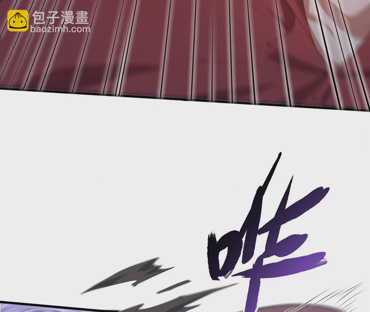 暗海紀元 - 第九十七話：以眼還眼(2/3) - 2