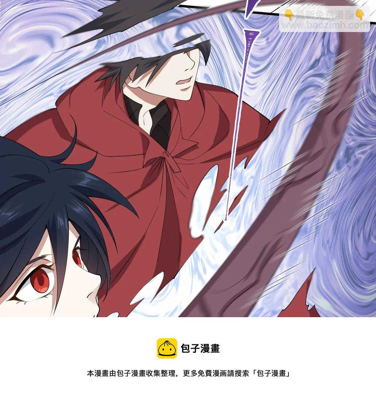 暗海紀元 - 第九十七話：以眼還眼(2/3) - 3