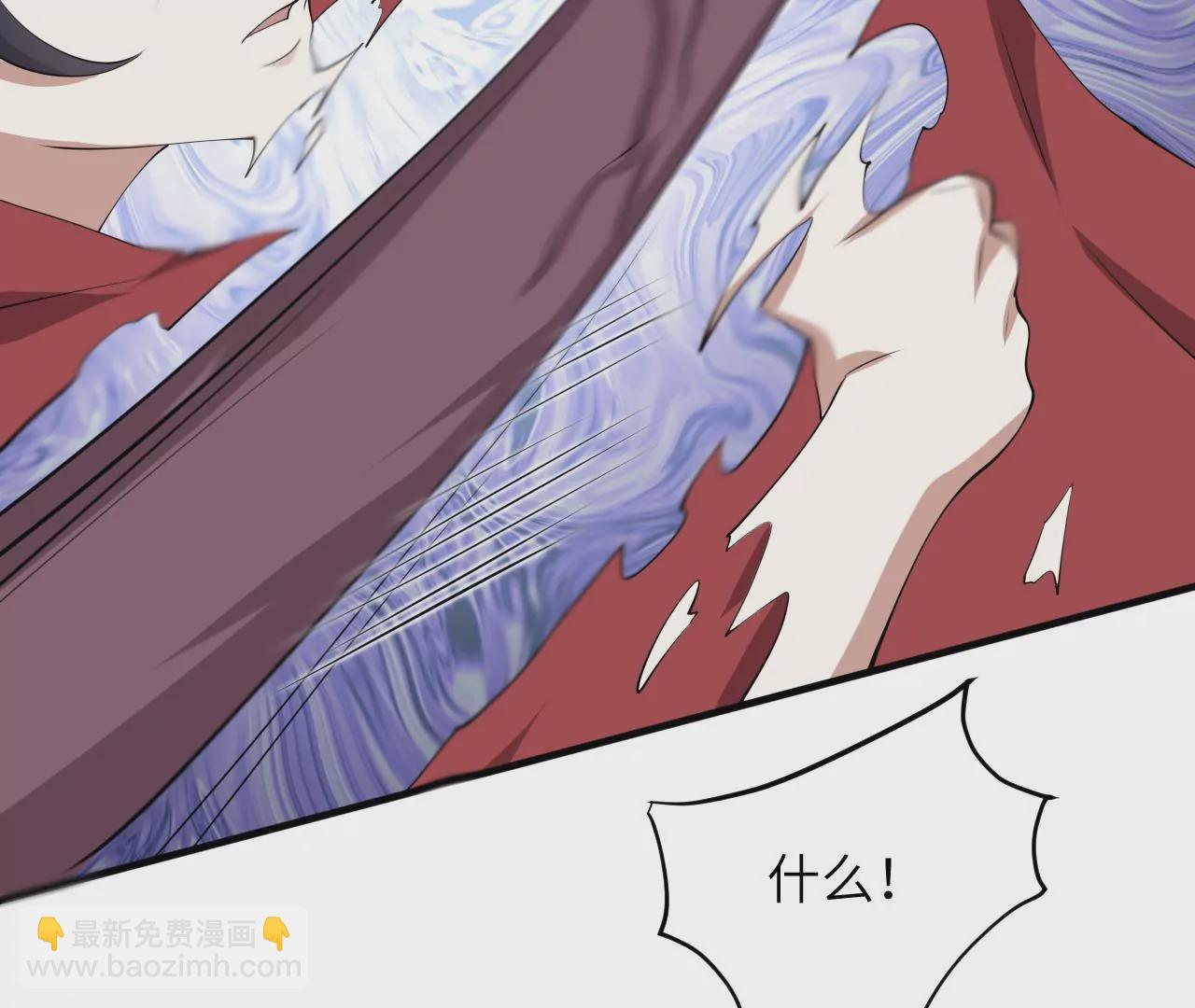 暗海紀元 - 第九十七話：以眼還眼(2/3) - 4