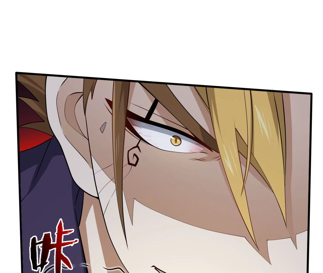 暗海紀元 - 第九十七話：以眼還眼(2/3) - 2