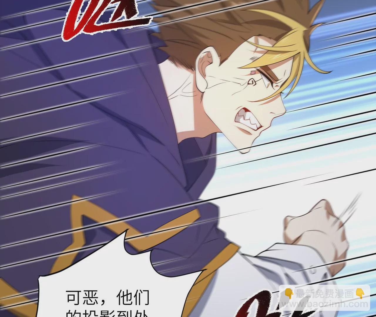 暗海紀元 - 第九十七話：以眼還眼(2/3) - 1