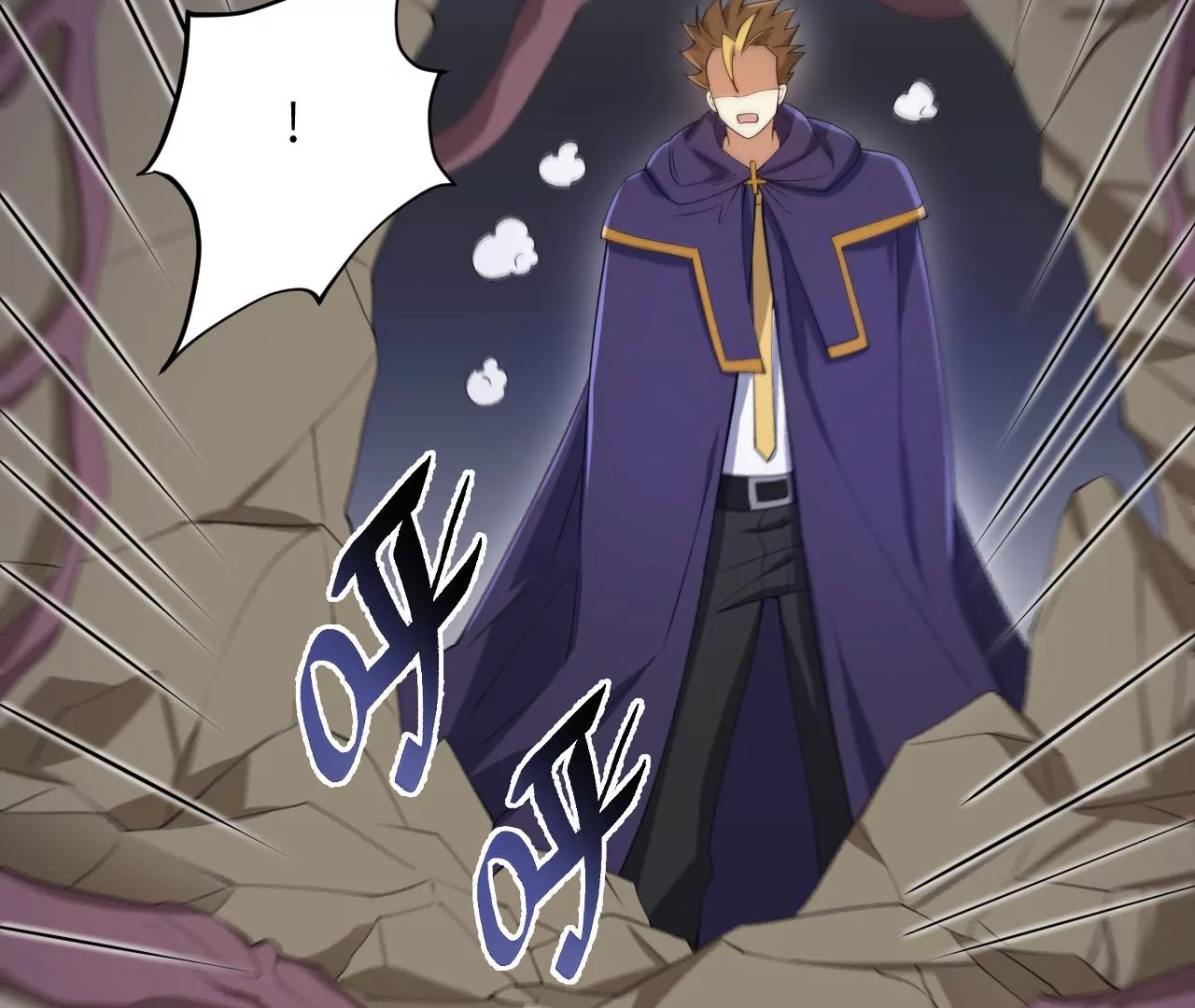 暗海紀元 - 第九十七話：以眼還眼(2/3) - 4