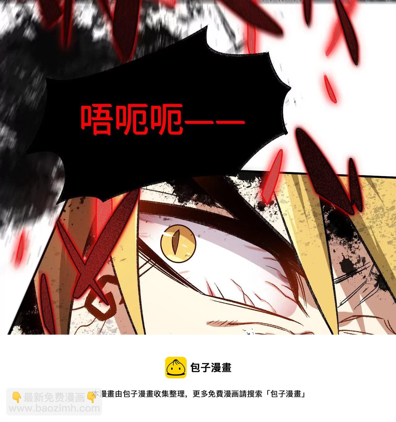 暗海紀元 - 第九十九話：爲誰而戰(3/3) - 5