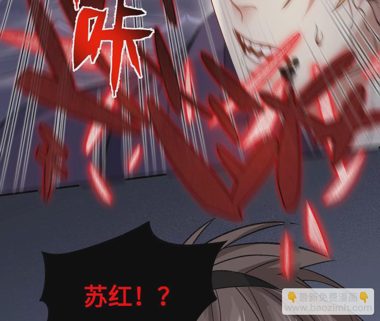 暗海紀元 - 第九十九話：爲誰而戰(3/3) - 2