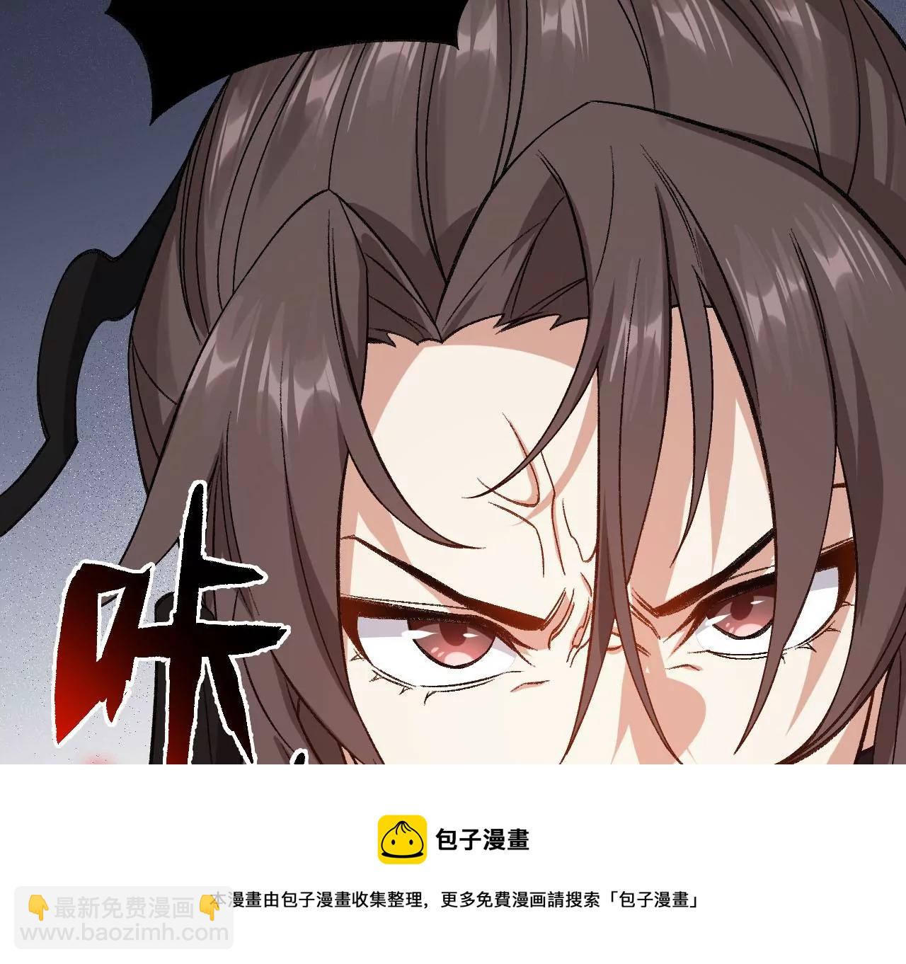 暗海紀元 - 第九十九話：爲誰而戰(3/3) - 3