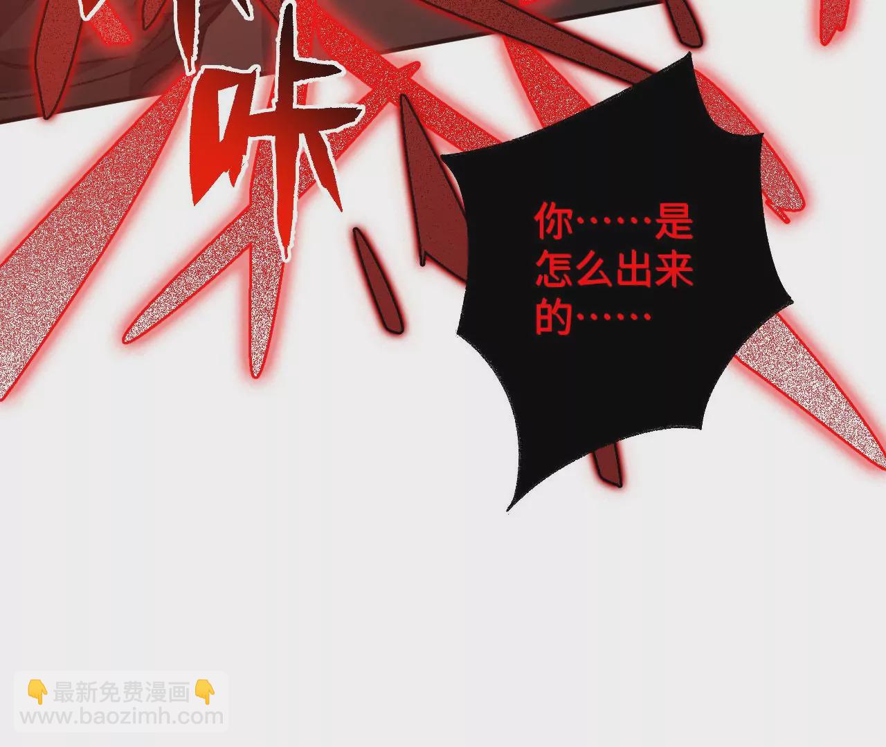 暗海紀元 - 第九十九話：爲誰而戰(3/3) - 5