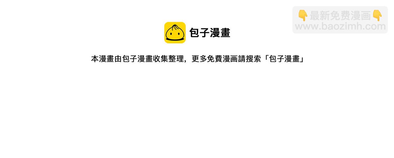 暗海紀元 - 第九十九話：爲誰而戰(3/3) - 1