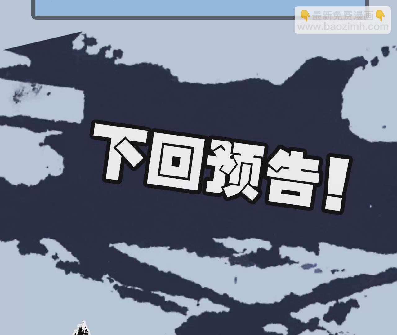 暗海紀元 - 第九十九話：爲誰而戰(3/3) - 4