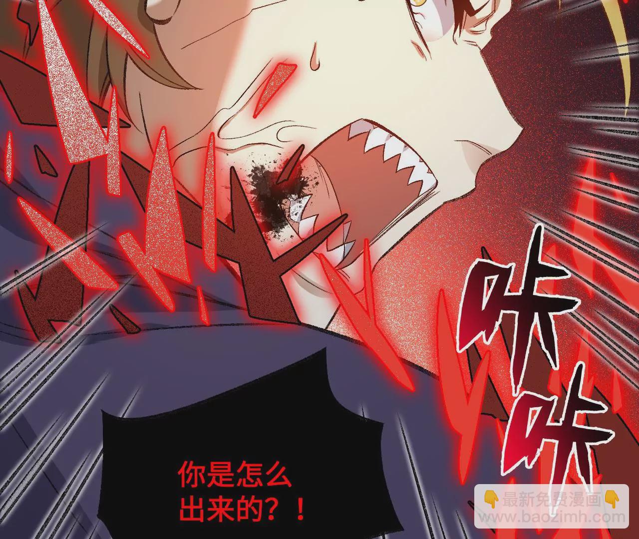 暗海紀元 - 第九十九話：爲誰而戰(3/3) - 6