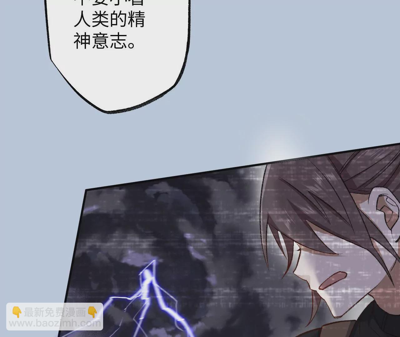 暗海紀元 - 第九十九話：爲誰而戰(3/3) - 2