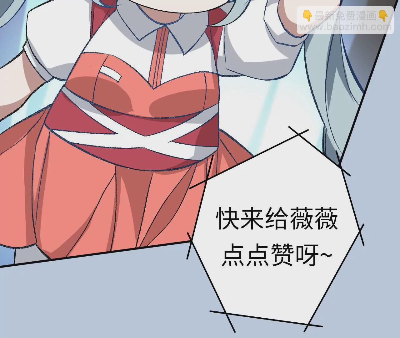 暗海紀元 - 第九十九話：爲誰而戰(3/3) - 4