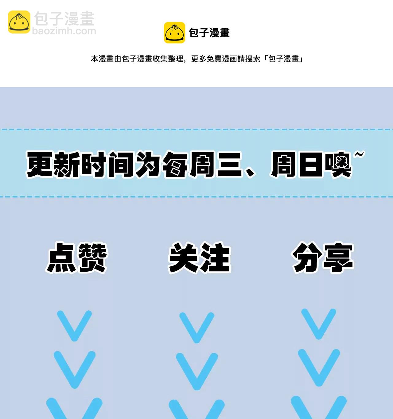 暗海紀元 - 第九十九話：爲誰而戰(3/3) - 5