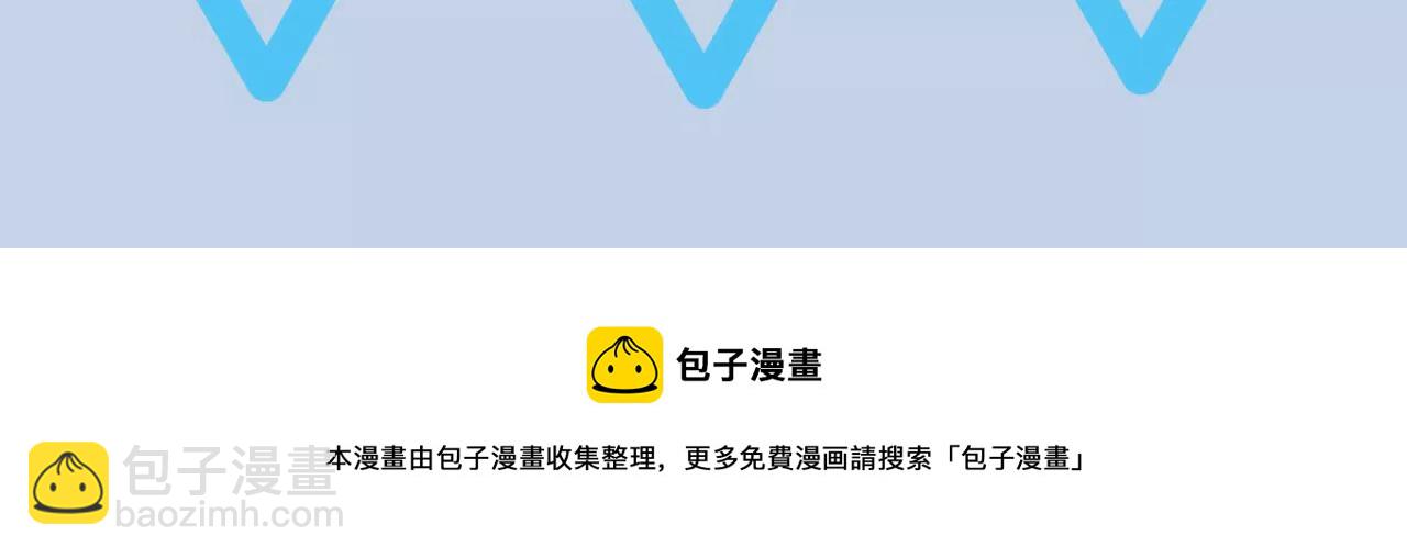 暗海紀元 - 第九十九話：爲誰而戰(3/3) - 6