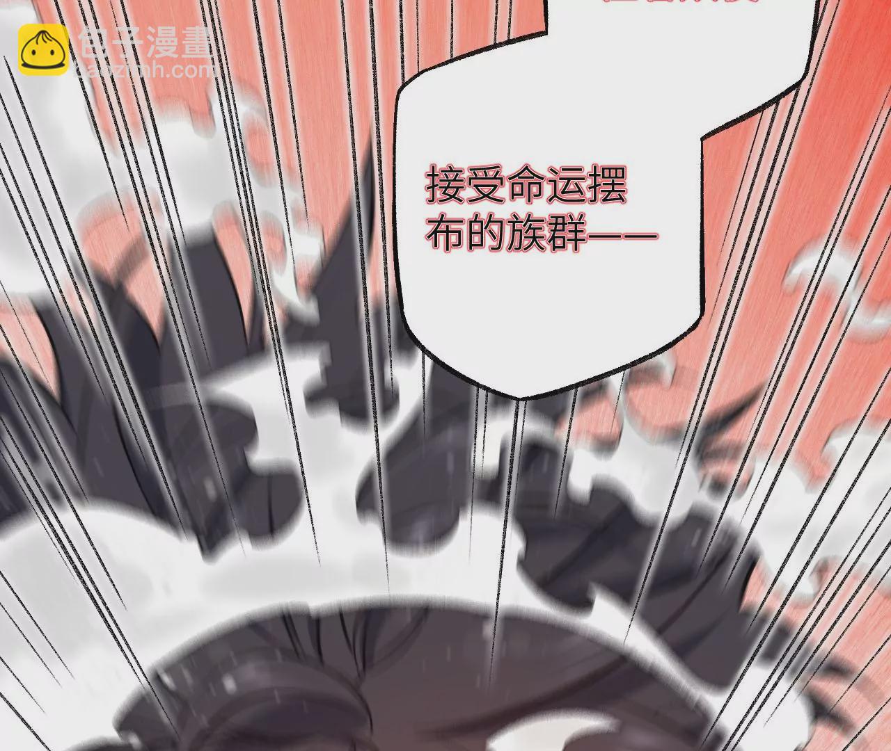 暗海紀元 - 第九十九話：爲誰而戰(2/3) - 8